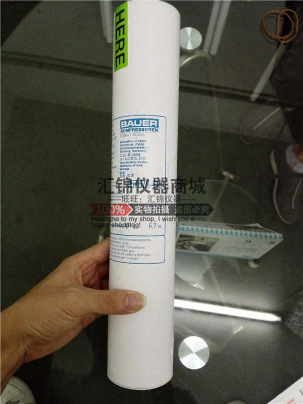 Germany Baohua 057679-410 BAUER oil-water filter element air compressor oil-water filter element