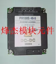 PH150S48-5 PH150S48-5 PH50S48-12 PH50S48-12 PH50S48-5 (before shooting) Please negotiate the price-Taobao