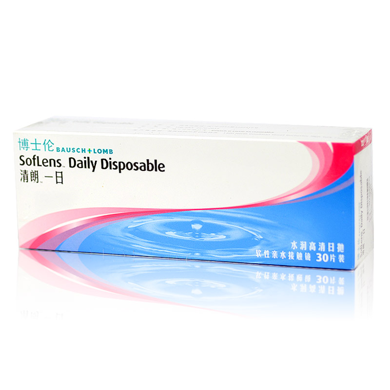 【送润眼液+毛巾】博士伦隐形近视眼镜清朗一日日抛30片装旗舰店