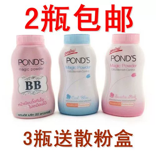 Phấn phủ kiểm soát dầu Ponds Thái Lan Phấn phủ trang điểm bb magic Ponds phấn phủ chống mồ hôi - Quyền lực