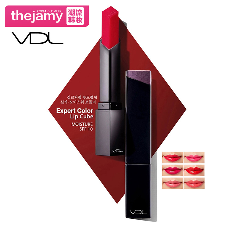 韩国专柜正品直邮 VDL立体方形保湿口红 3.3g