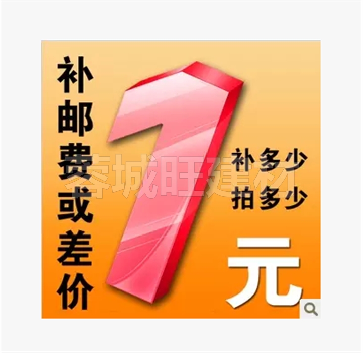 Postage supplement difference exclusively how much to make and how much to make a direct payment