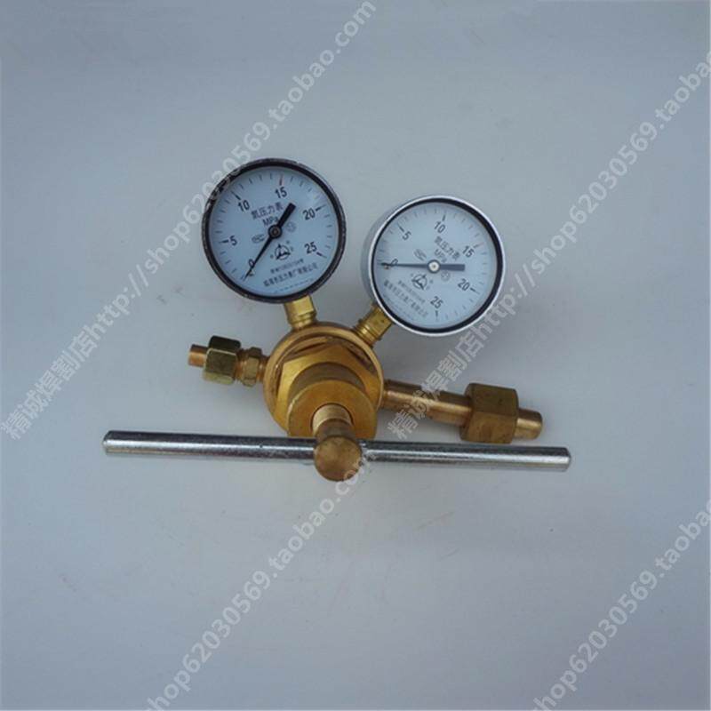 High pressure reducer Oxygen YQY-25 Nitrogen YQD-25 Hydrogen YQQ-25 Linhai City Pressure Gauge Factory
