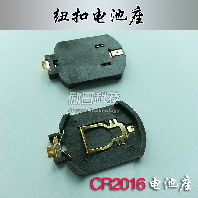 CR2016 Eco-friendly button battery holder LS-2016 gold-plated patch gold-plated battery holder 100 price