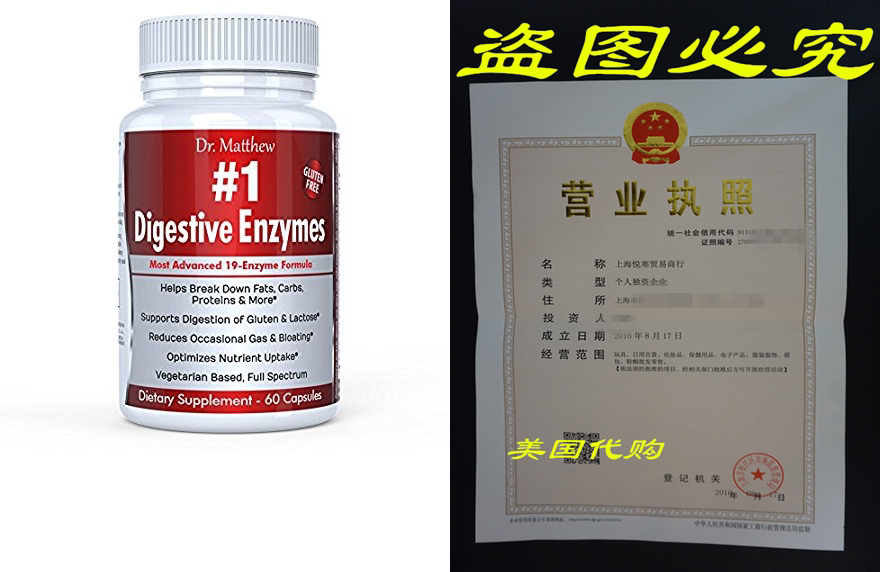 Best Digestive Enzymes with Amylase Bromelain Lipase