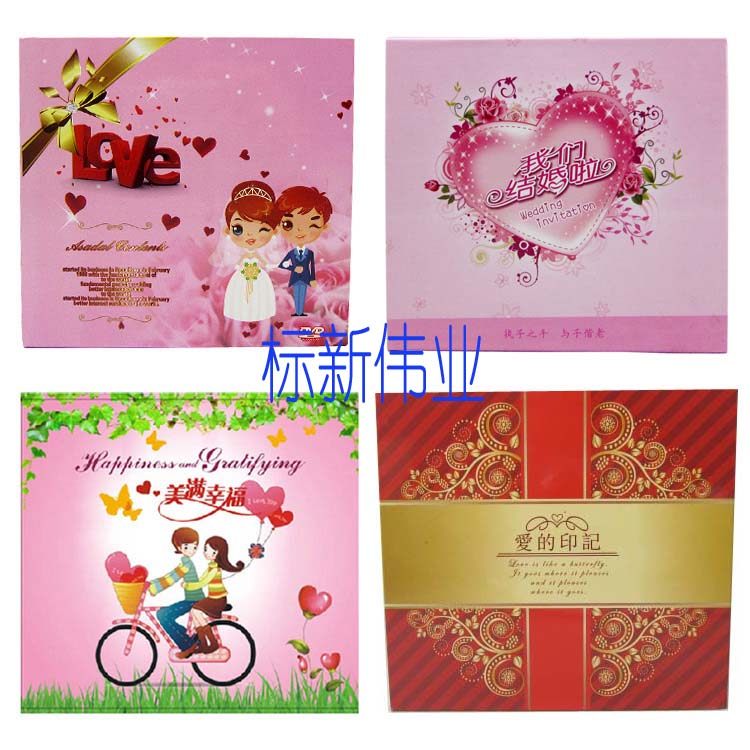 (CD color box double)Pink CD box Two wedding CD box CD box DVD box Double CD box