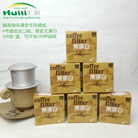 Vietnam Zhongyuan Coffee Drip Pot Vietnam Pot Bộ lọc đặc biệt Số 6 Không tẩy trắng 100 miếng / hộp Bán buôn 3 hộp - Cà phê bình pha cà phê moka