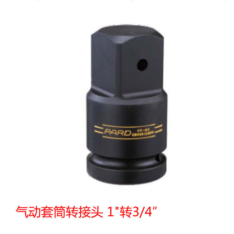 PARD1 inch pneumatic perforated swap joint 1 inch to 3 4 inch adapter wind power tool reinforced