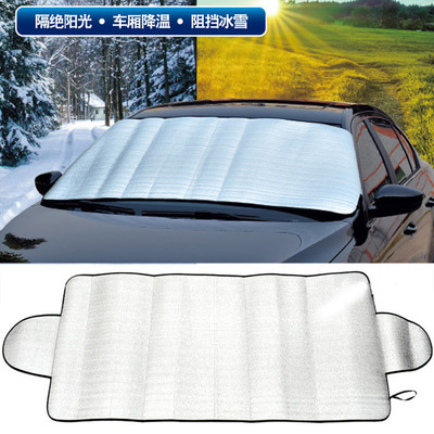 汽车外用遮阳挡雪挡车用防晒降温太阳前挡雪挡野营垫自带拎袋