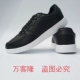 2017 mùa thu mới chính hãng Giày nam Li Ning giày nhẹ chống trơn trượt giày thông thường AGLM013-1-2