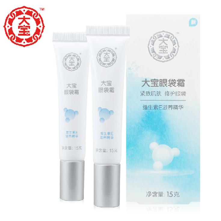 大宝眼袋霜15g*2眼霜去细纹淡化黑眼圈眼袋紧致提拉滋润保湿补水