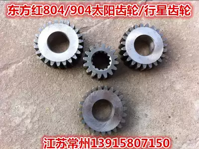 Dongfang Red Dongfeng 904 European Leopard Golden Horse TD904 1004 Sun Gear Planetary Gear (Short Front Axle)