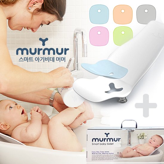 Korea EMS-Murmur Newborn bath Baby sitting bath chair Bath basin Nursing auxiliary chair