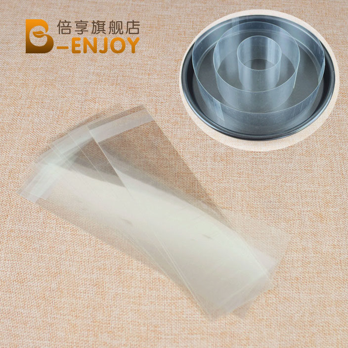 Transparent mousse cake rim mousse rim self-sealing strip 100 pieces 22 5 x 5 8cm independent packaging