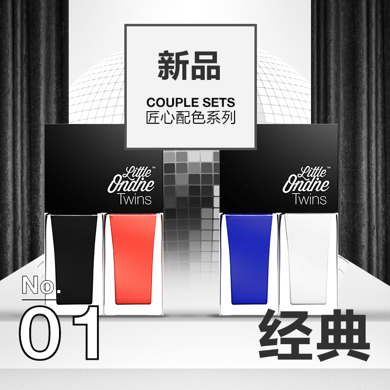 小奥汀经典双子星指甲油 可剥可撕健康环保 孕妇儿童可用持久快干