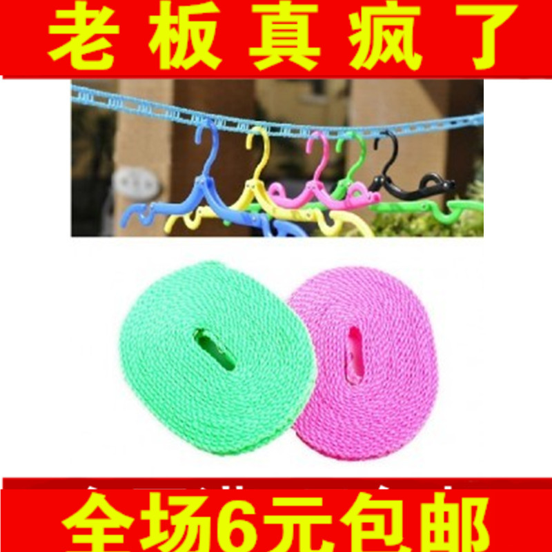 5 meters fence type windproof anti-slip clothes drying line clothesline clothesline drying rope travel outdoor hotel rope