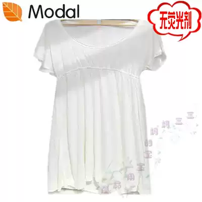 Four-use two-wear cotton yarn ultra-thin pure modal cotton summer maternity clothes nursing clothes monthly clothes pajamas