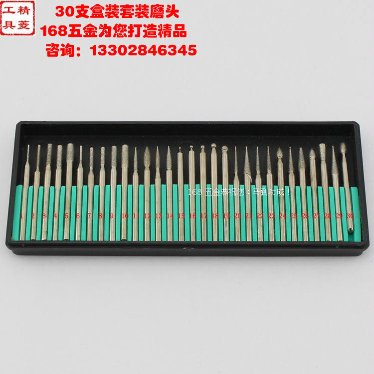 3mm Rod boxed diamond grinding needle electric grinding accessories grinding Jade grinding Rod dental nail grinding head set