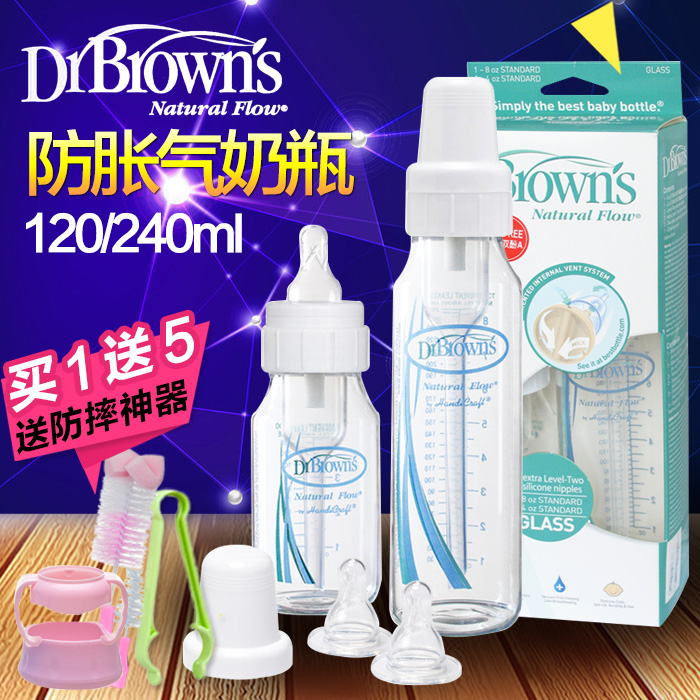 布朗博士婴儿标口玻璃奶瓶 新生儿玻璃奶瓶防胀气奶瓶套装 包邮