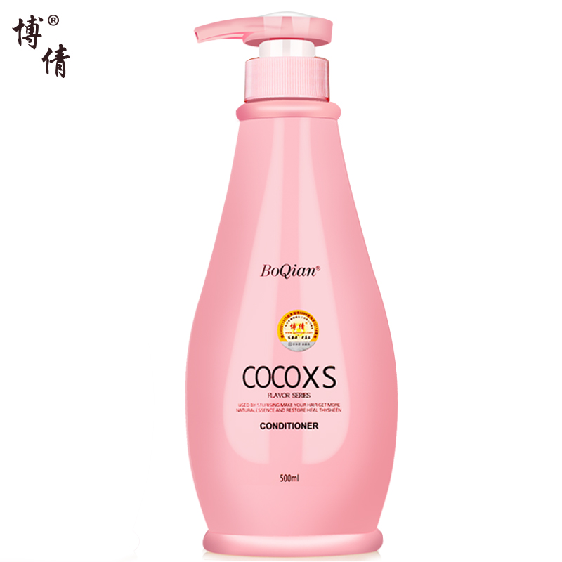 正品包邮！博倩COCOXS香型护发素润发乳发膜女士留香水润营养修护