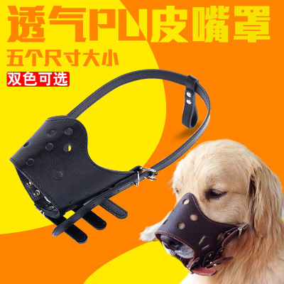PU pooch mouth cover dog mask anti-bite prevention called large and large dog stop bark dog anti-mess eat pet gold wool dog hood dog cover