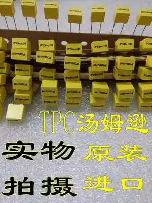 Block Capacitance 100V334J Correction Capacitance 63V330nJ Inlet Thomson Capacitor 100V330NJ