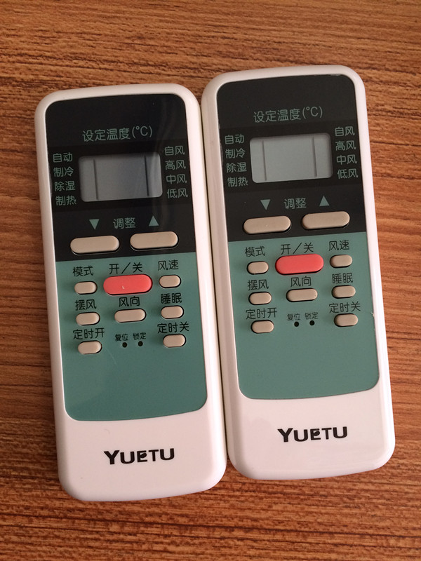 Moon Rabbit air conditioning remote KFR-35GWB KFR-35GWB KFR-25GW d1 d1 form the same universal