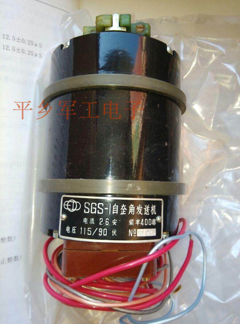SGS - 1 Self - angle Self - Corner Sendor Motor ZD - 40Z motor