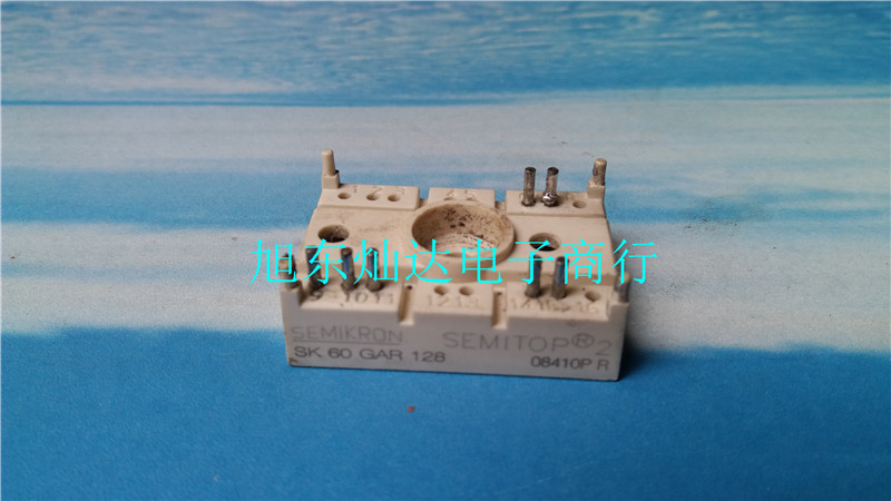 SK60GAR128 consult this shop before the SK60GAR128 spot photo 