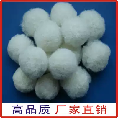 Supply and sales of high-speed fiber ball filter material good quality fast delivery