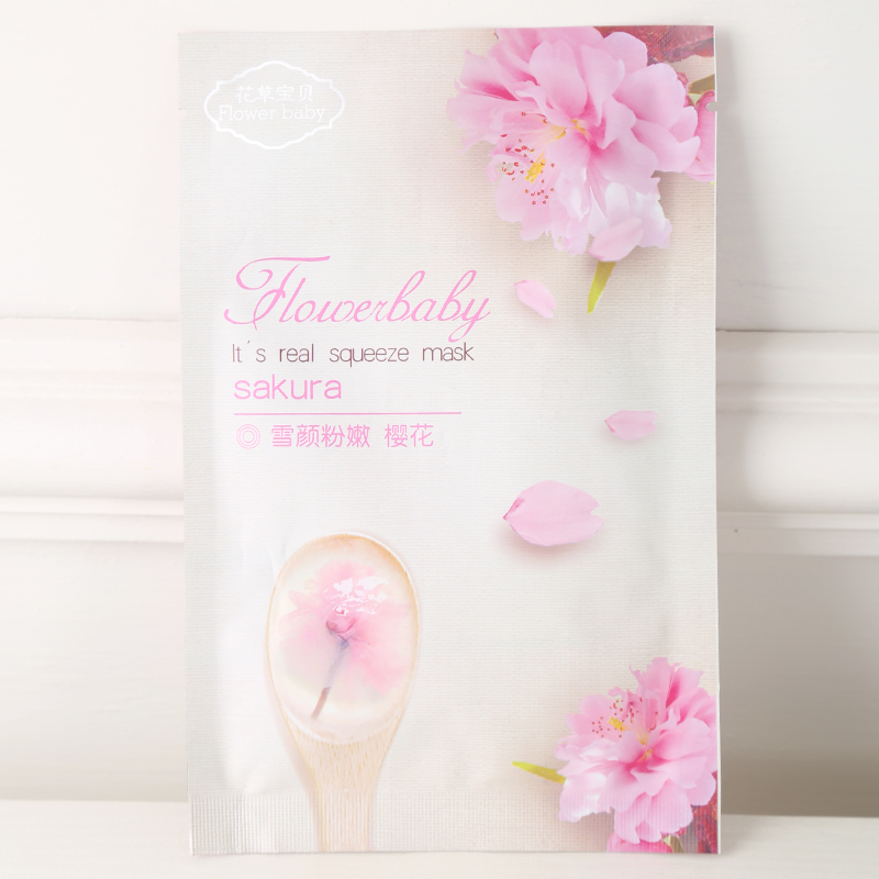 Flowerbaby/花草宝贝润肤补水修复樱花雪颜美白面膜5片装养颜包邮