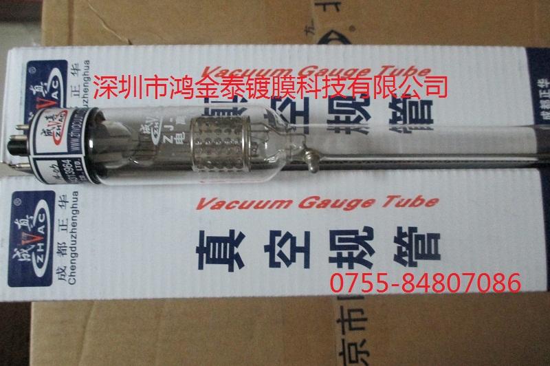 Chengdu Zhenghua ZJ-27 Glass regulation comes true card ZJ-27 vacuum regulates first-class agents in Guangdong Province