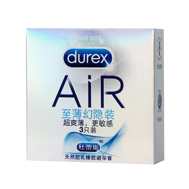 杜蕾斯AIR空气套至薄幻隐避孕套3只装至尊超薄激情情趣成人用品