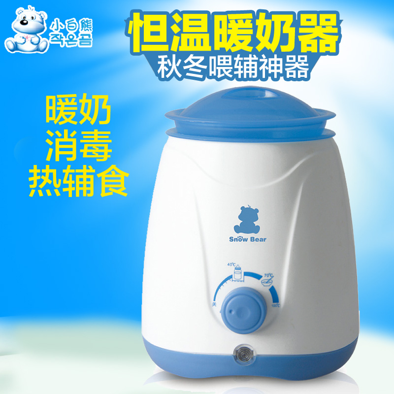 正品小白熊暖奶器多功能婴儿温奶器智能恒温消毒热奶器HL-0652品