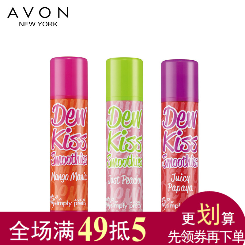 Avon/雅芳淡彩蜂蜡护唇膏口红 保湿滋润补水护唇唇彩唇蜜防干裂