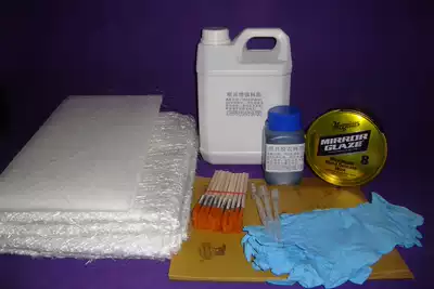 Glass fiber carbon fiber mold composite material mold material mold making turn mold set epoxy resin mold