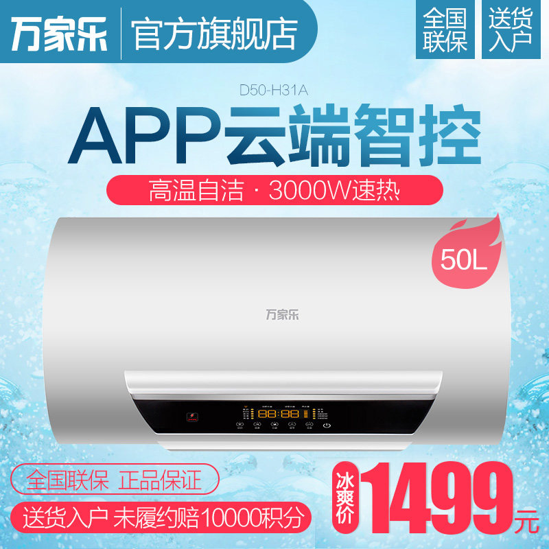 macro/�����50������ˮ��d50h31a