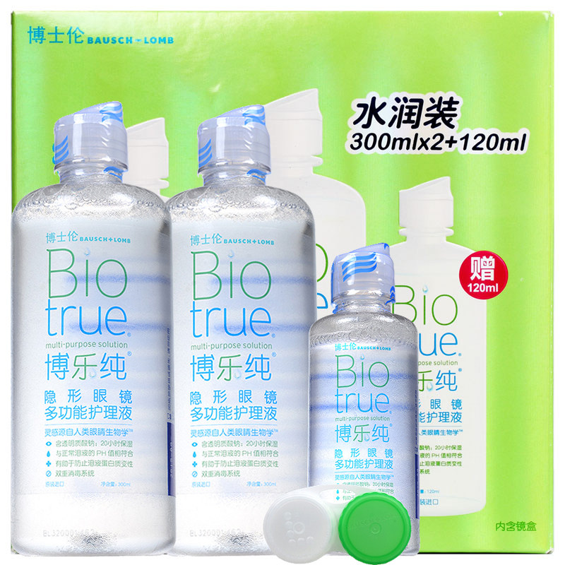 博士伦博乐纯护理液300ml*2+120ml 套装隐形眼镜美瞳进口送镜盒JA