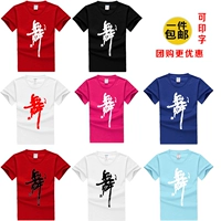 Хлопковая футболка подходит для мужчин и женщин, делается под заказ, круглый воротник