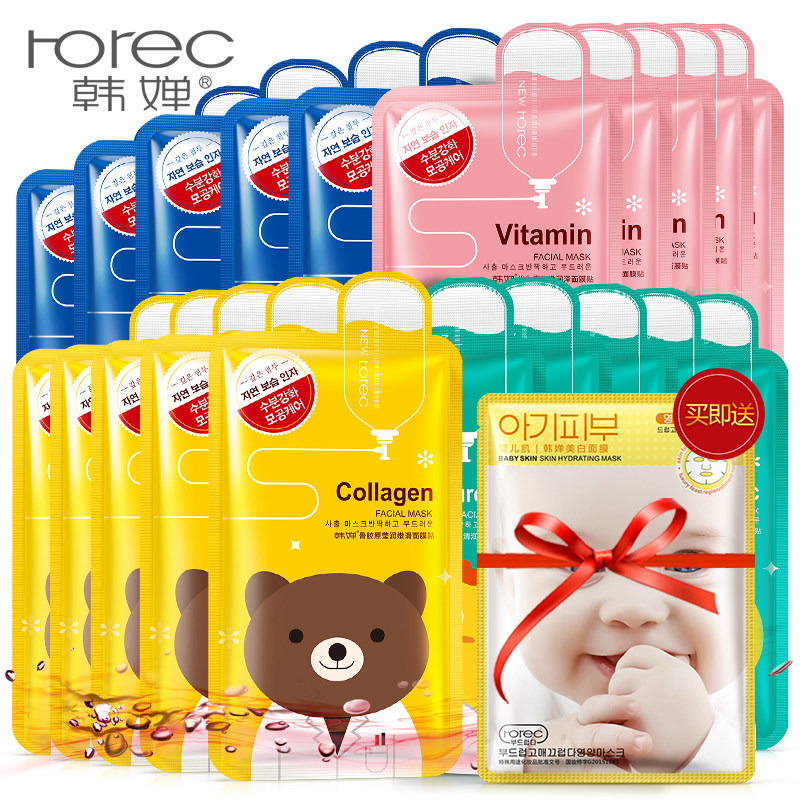 韩婵卡通面膜21贴补水保湿美白控油清洁收缩毛孔非海藻蚕丝玻尿酸