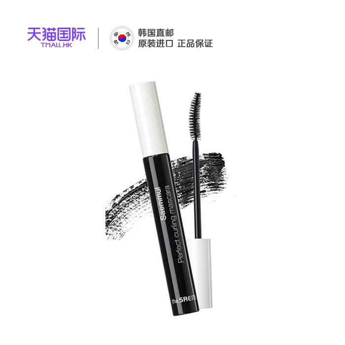 The Saem/得鲜睫毛膏纤长浓密卷翘防水不晕染持久自然拉长