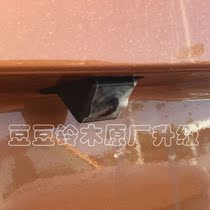 Vitra Xiaotu reversing Image rear view camera reversing visual Xiaotong reversing camera does not break the line