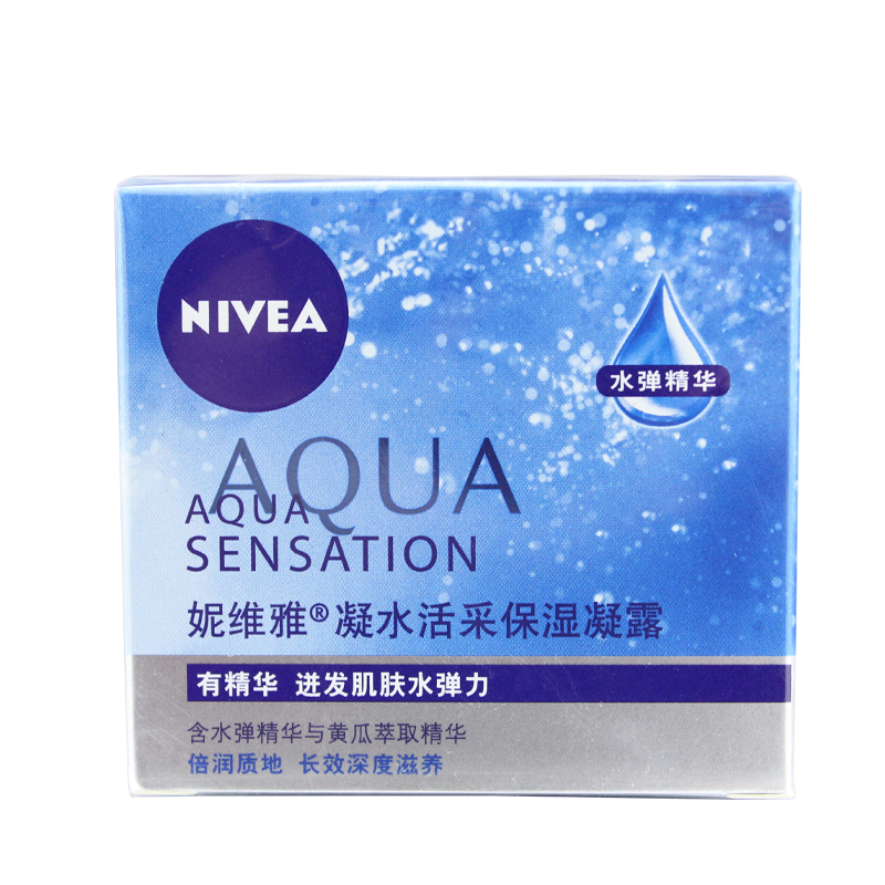 Nivea/妮维雅凝水活采保湿凝露50g