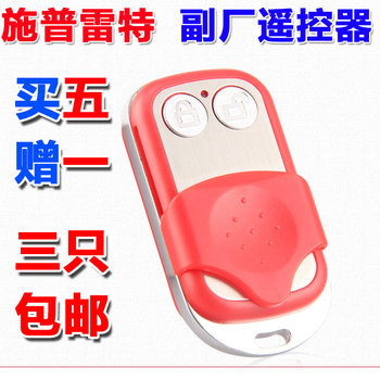 Schpule Remote Control Super Lift Schpule S66/S60/S80 Garage Door Remote Control Key