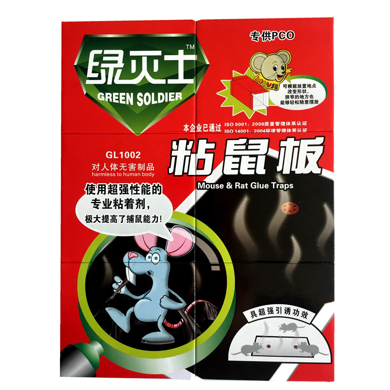 Green Leafy Rat Board Turquois Stickler Stickler Stickler With Strong Stickler Gum Exposon Mouse Stickler Mouse Killer Mouse Trap