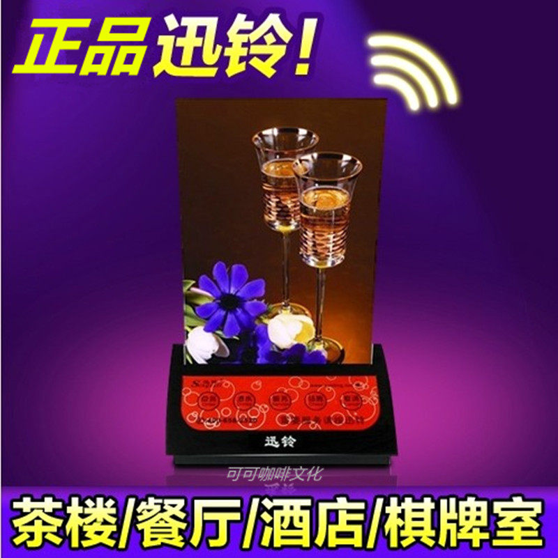 Xunling five-key station card wireless pager service bell APE750 pager rings the bell