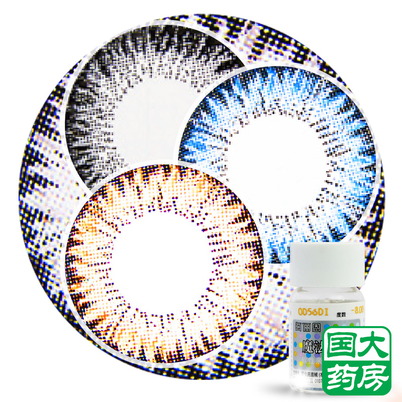 [2送5]海俪恩美瞳年抛大直径混血魔法魅眼彩色隐形近视眼镜1片装