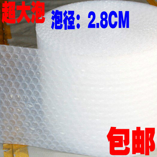 Ultra - bubble bubble diameter 2 8cm atmospheric foam film thickness anti - seismic bubble film packaging film limit area
