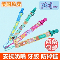 US hot sale Pbnjbaby Newborn baby Pacifier chain clip Baby toy teether anti-chain pacifier belt