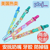 US hot sale Pbnjbaby Newborn baby Pacifier chain clip Baby toy teether anti-chain pacifier belt